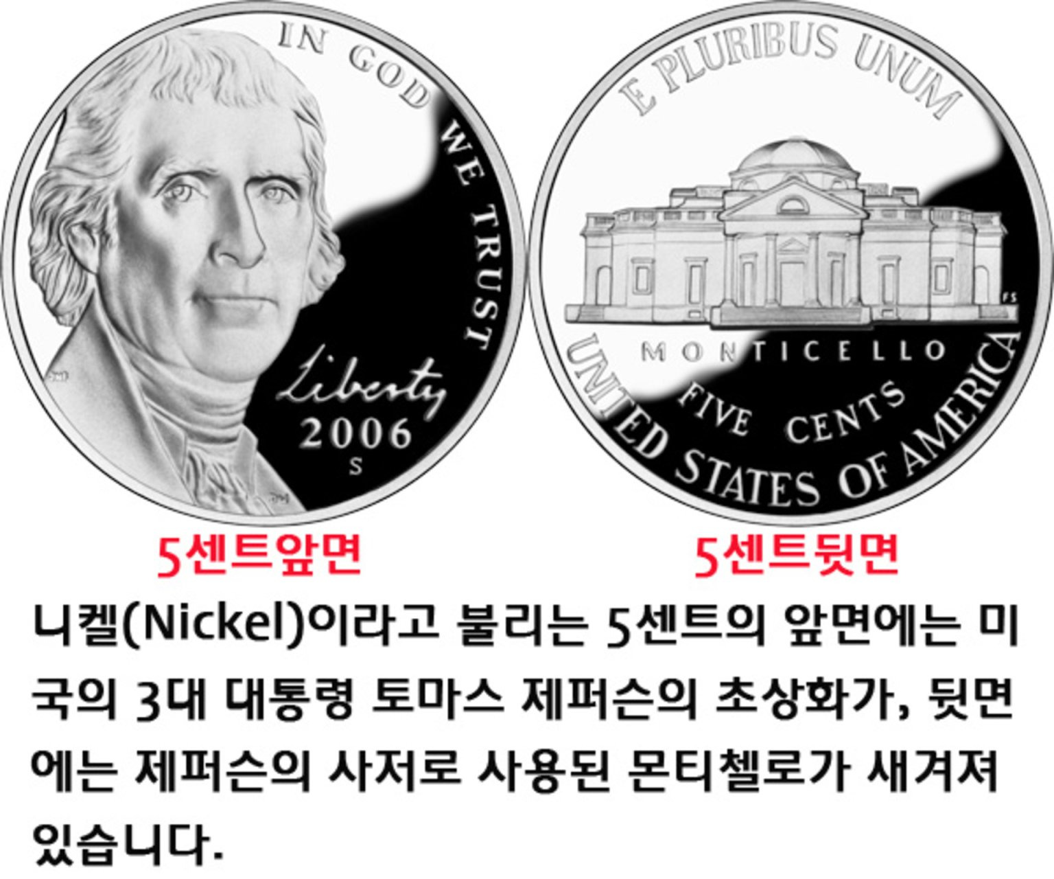 그랜드캐년 등 7대캐년투어 코인 세탁소(coin laundry) 미국 달러 지페 동전 사용법 - 해외트레킹 - 산들투어