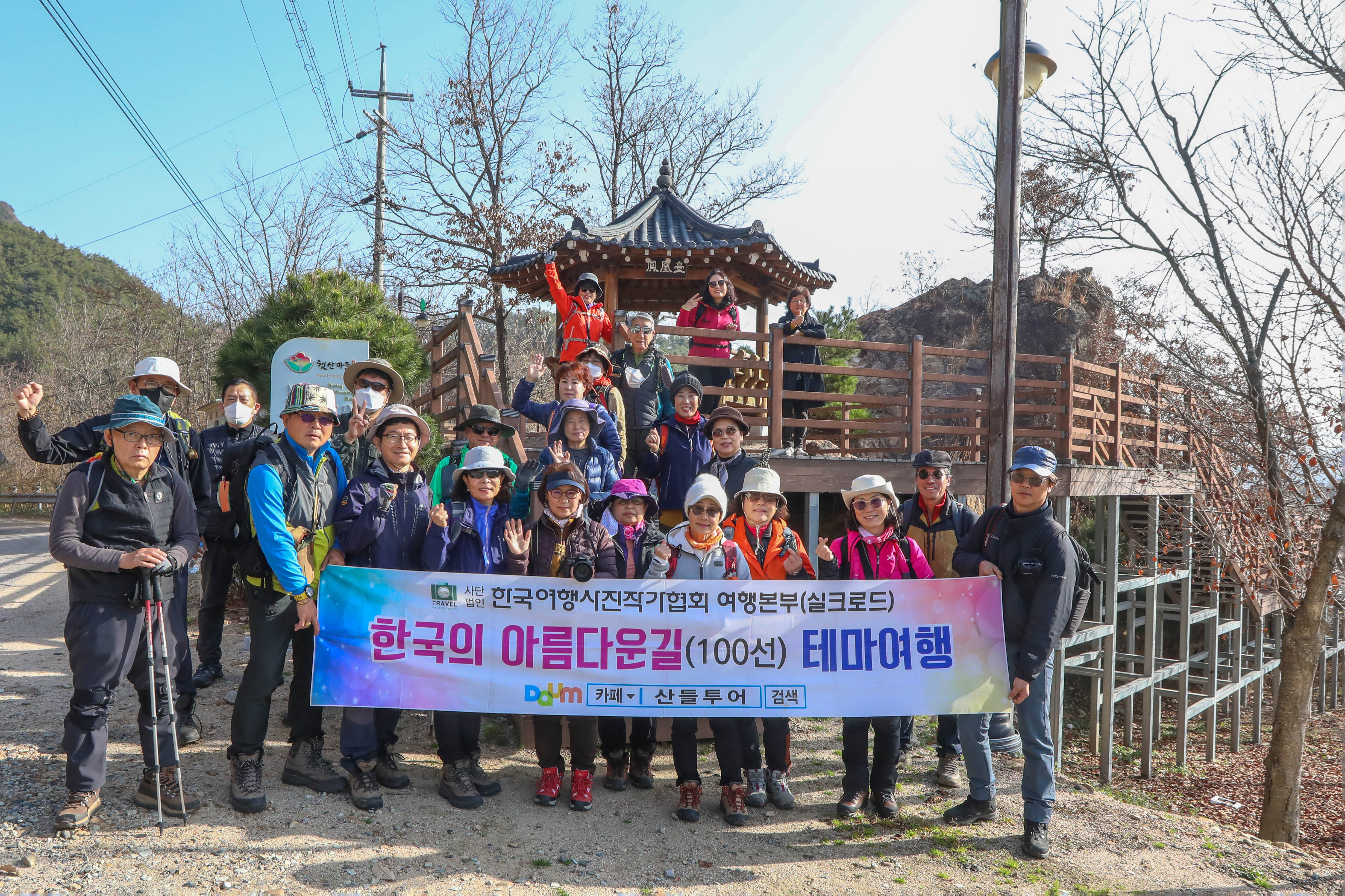 실크로드투어 이미지