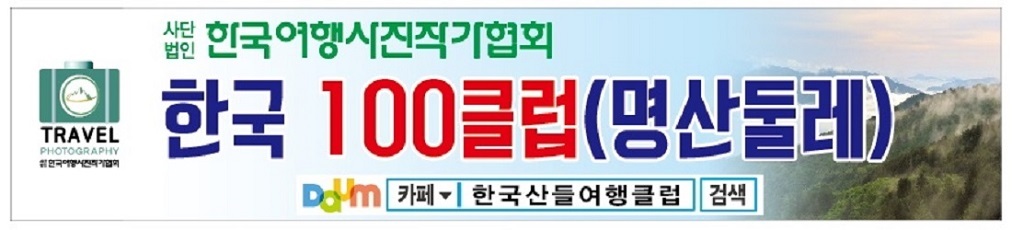 주식회사 산들투어 이미지