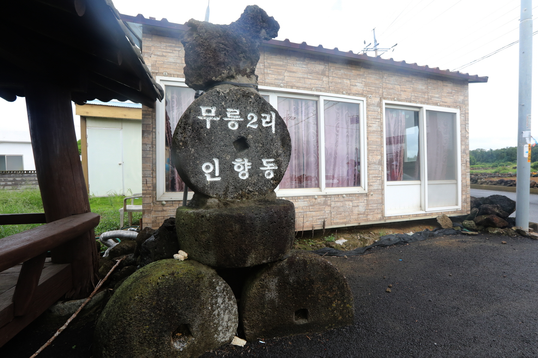 무릉도원올레 이미지