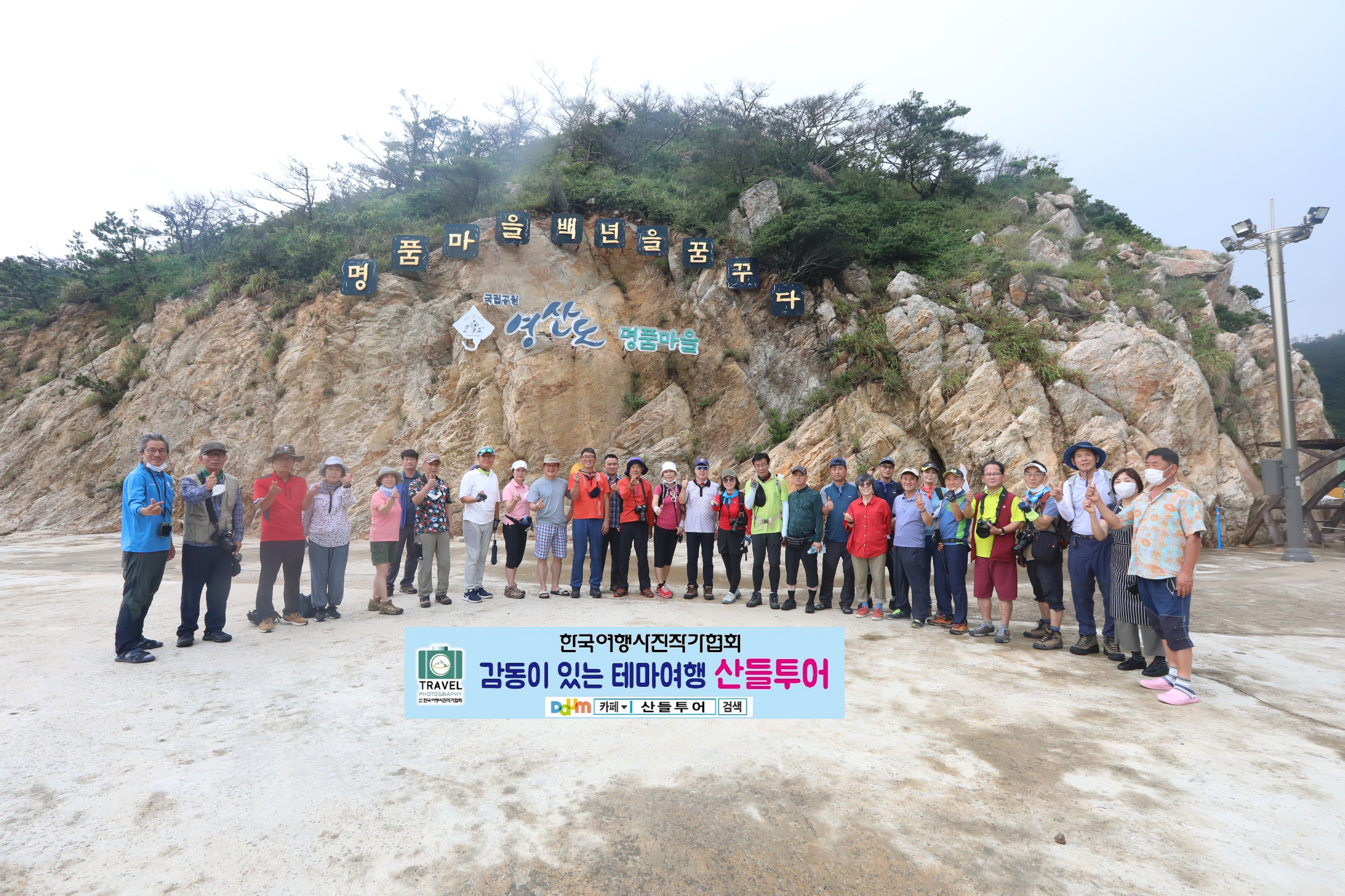 힐링아일랜드 이미지