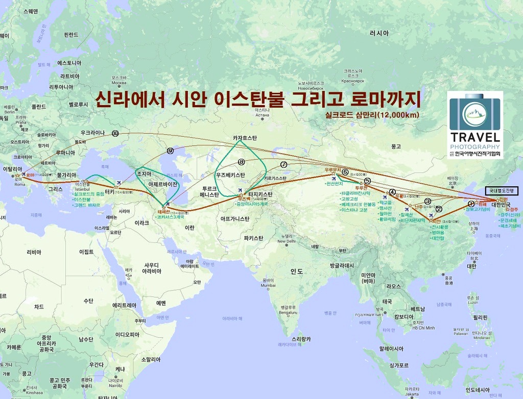실크로드 이미지