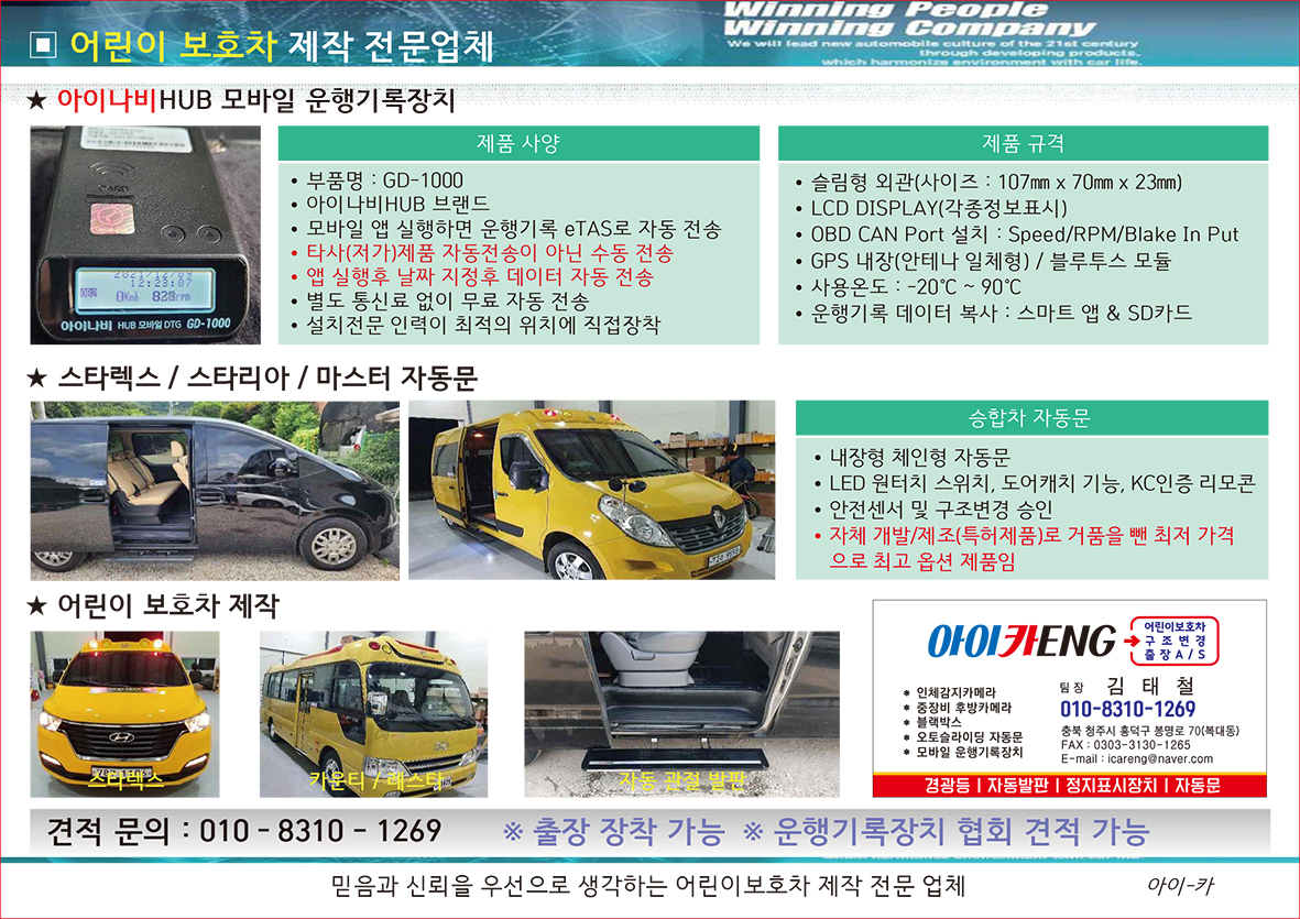 아이카ENG 이미지