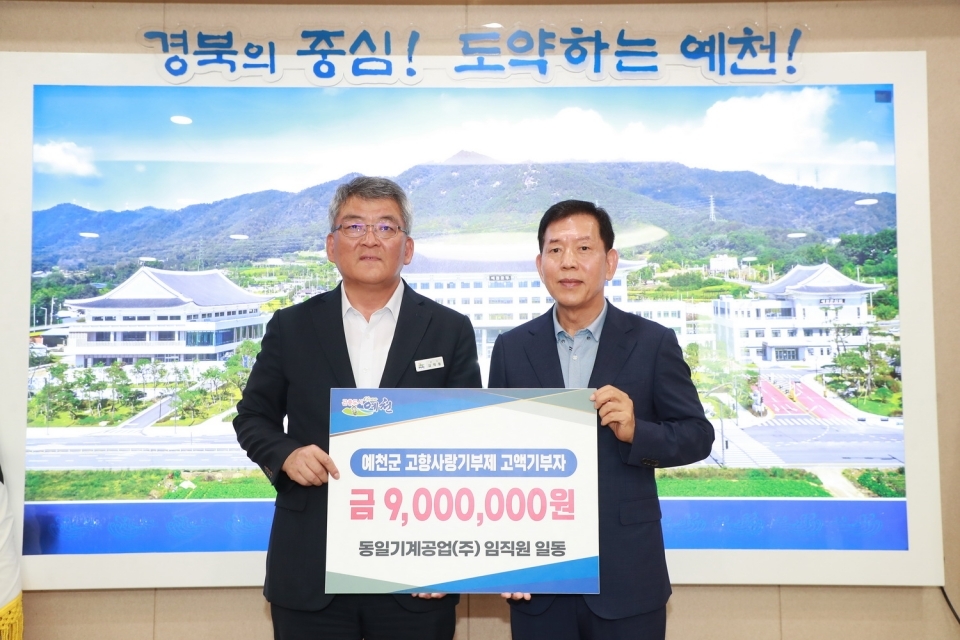 동일기계공업(주) 이미지
