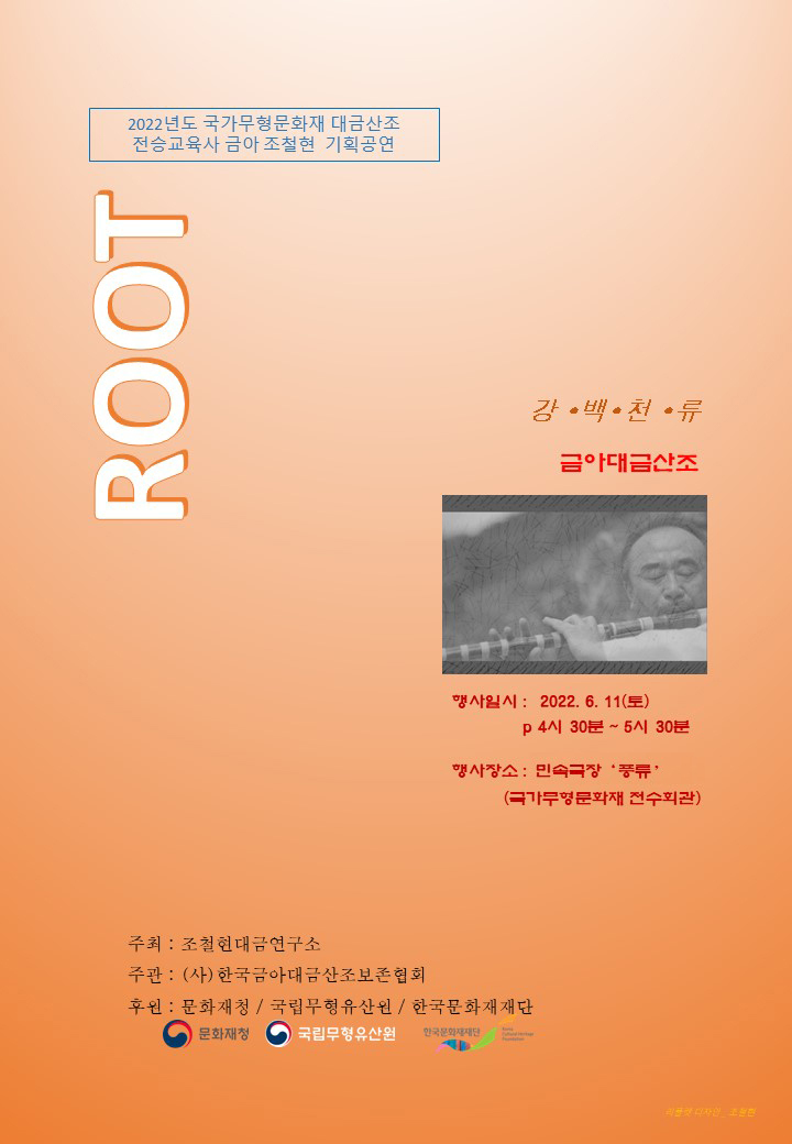 금아기획 이미지