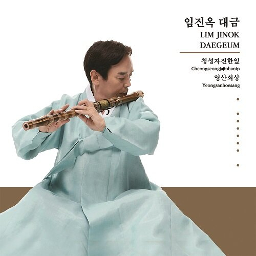 청성 이미지