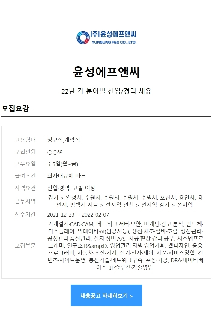 더에프앤씨 이미지