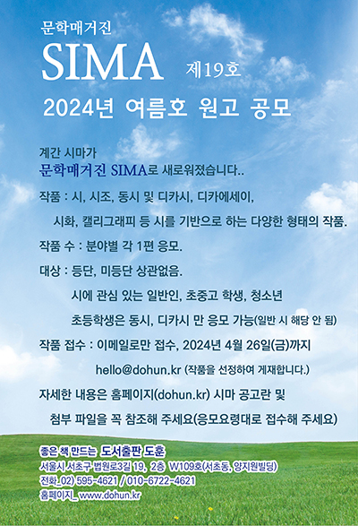시마 이미지