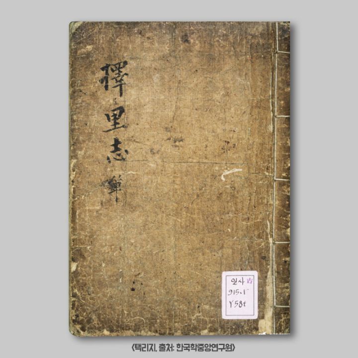 풍수지리는 자연과학이다 - ‥ 상례.장례.제례‥ - 국민장례원 묘지이장 장례지도사 납골당 봉안당 해양장 수목장