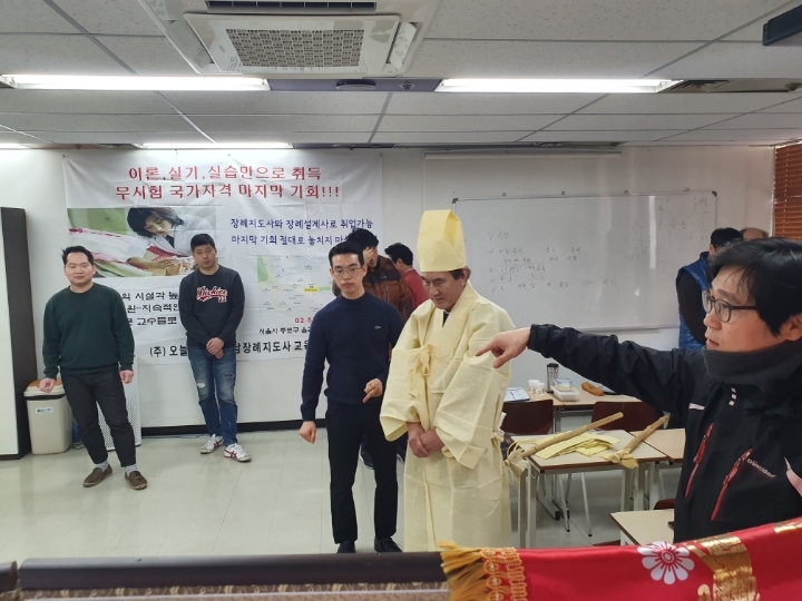 설 맞이 전통제례 체험 - ‥ 상례.장례.제례‥ - 국민장례원 묘지이장 장례지도사 납골당 봉안당 해양장 수목장