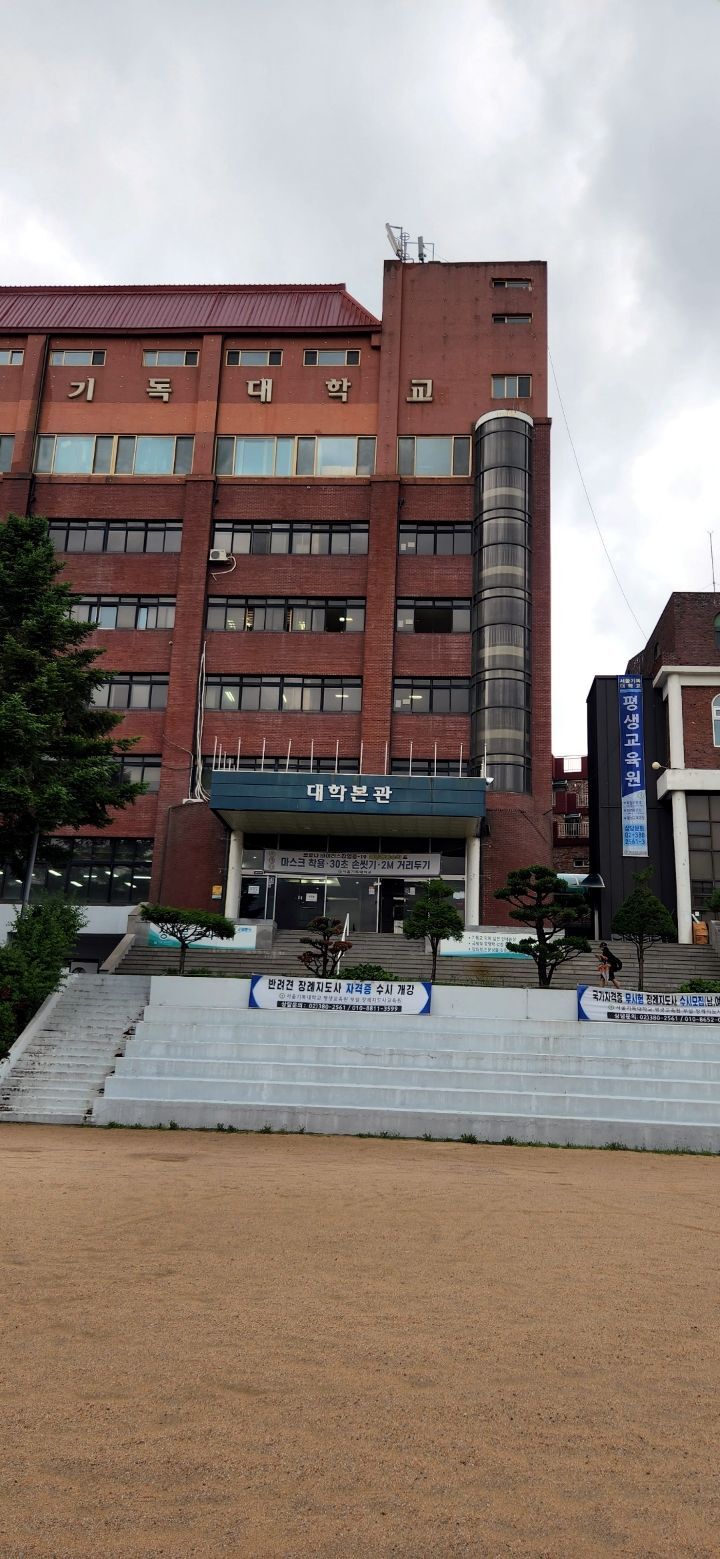 내일장례지도사교육원 이미지
