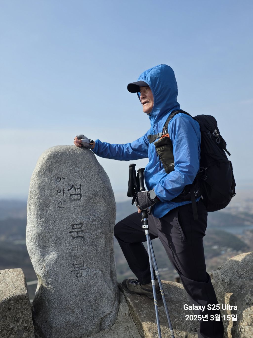 가야산(서산) 이미지