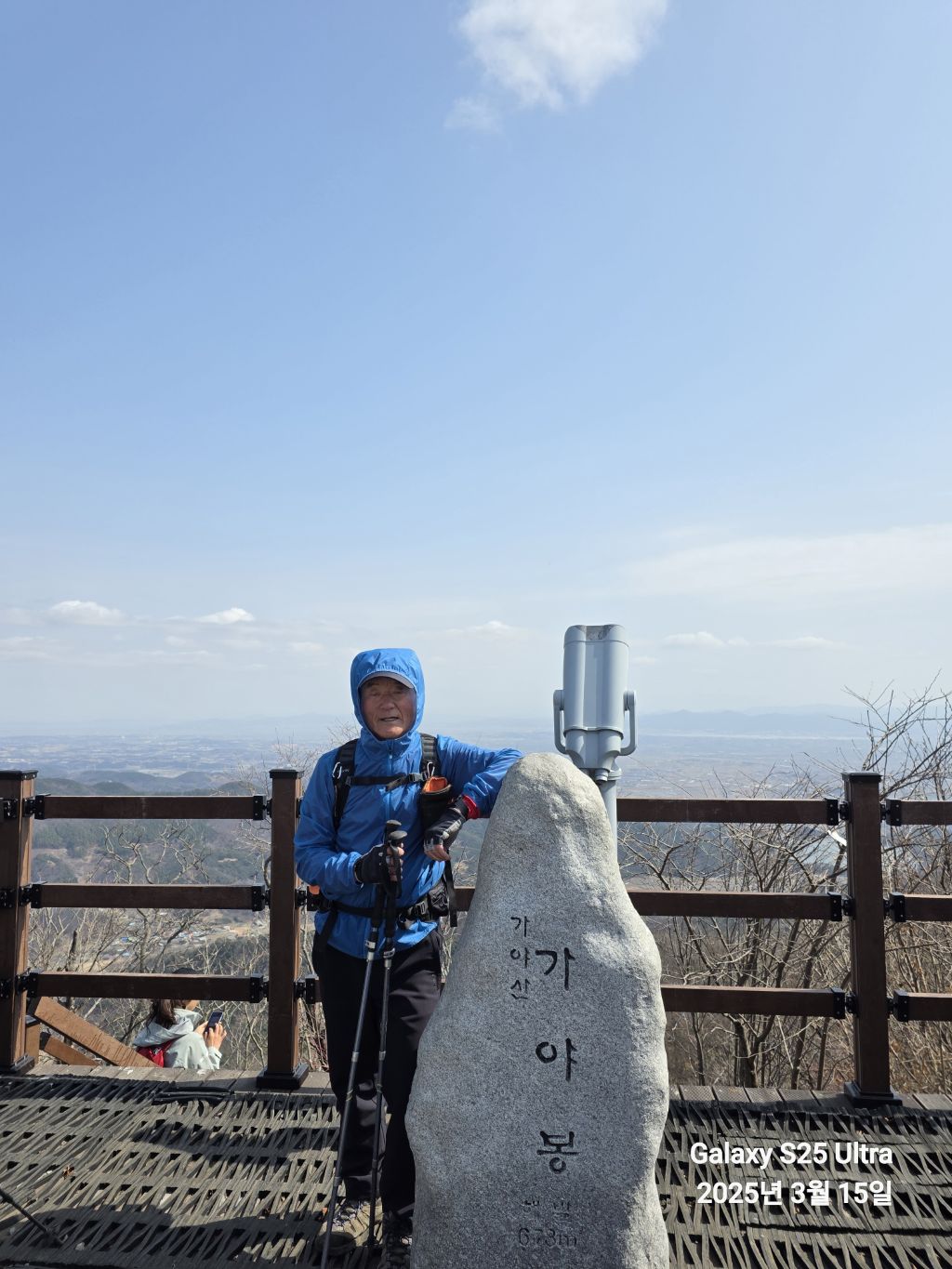 가야산(서산) 이미지