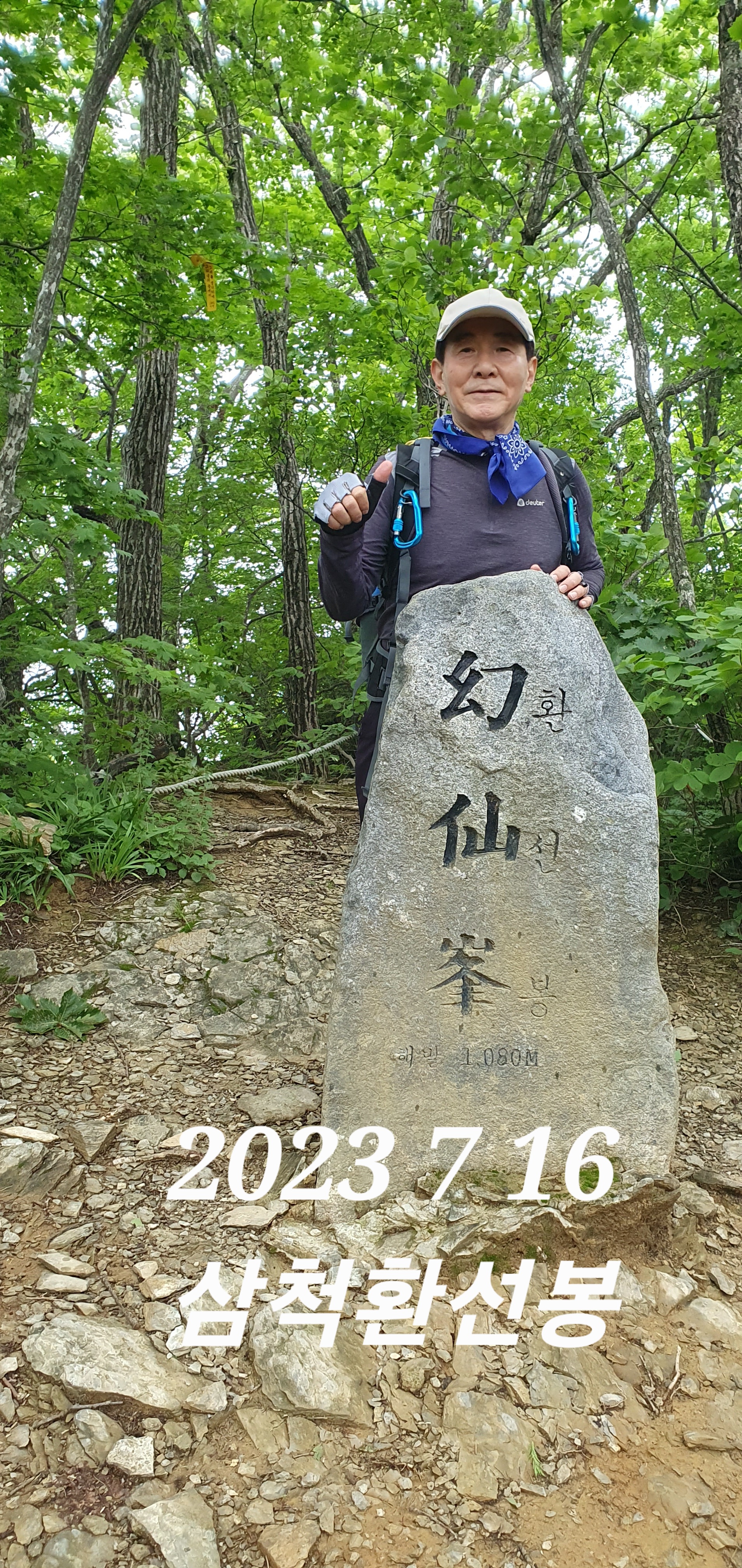 환선봉에서 이미지