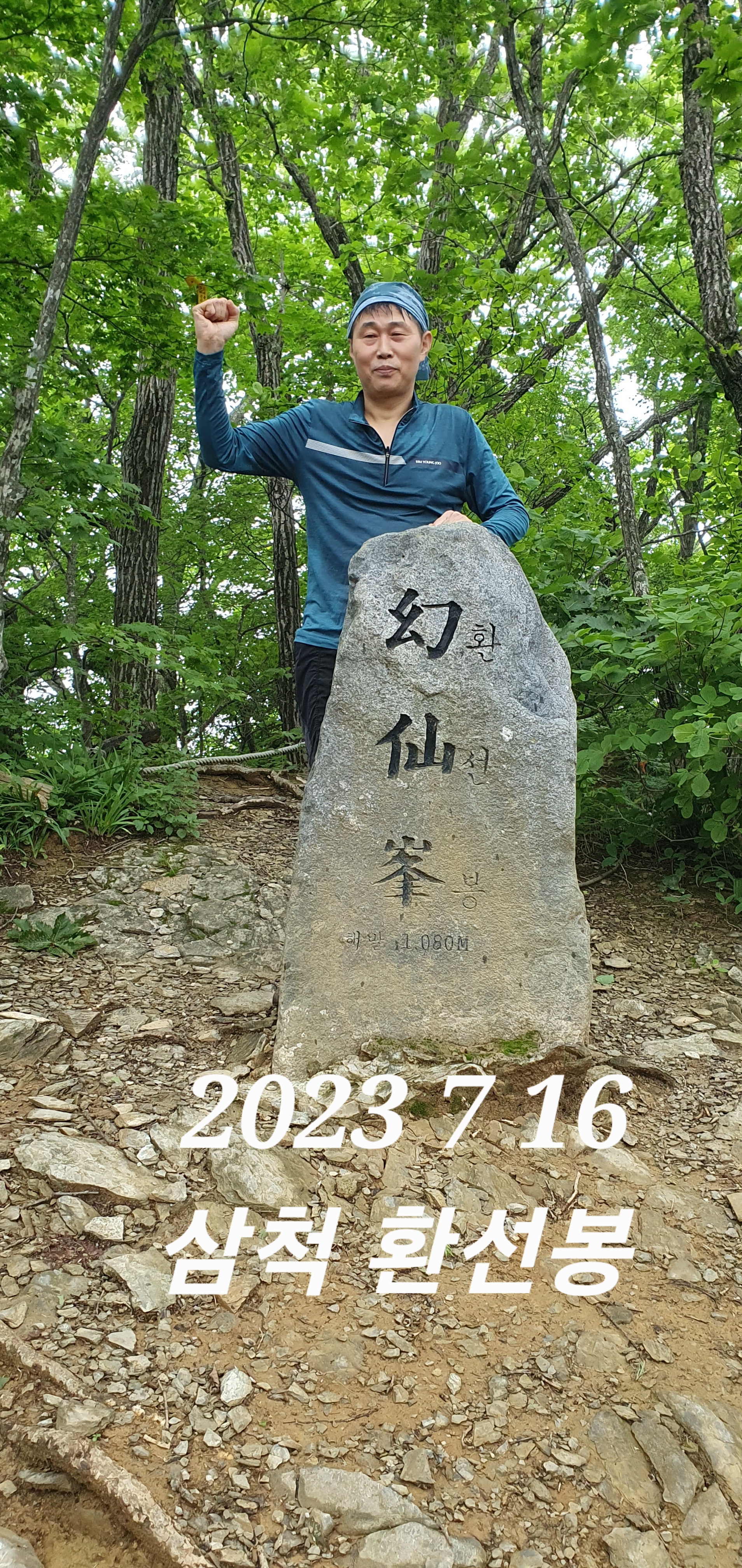 환선봉에서 이미지
