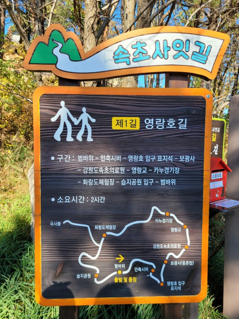 인복 이미지