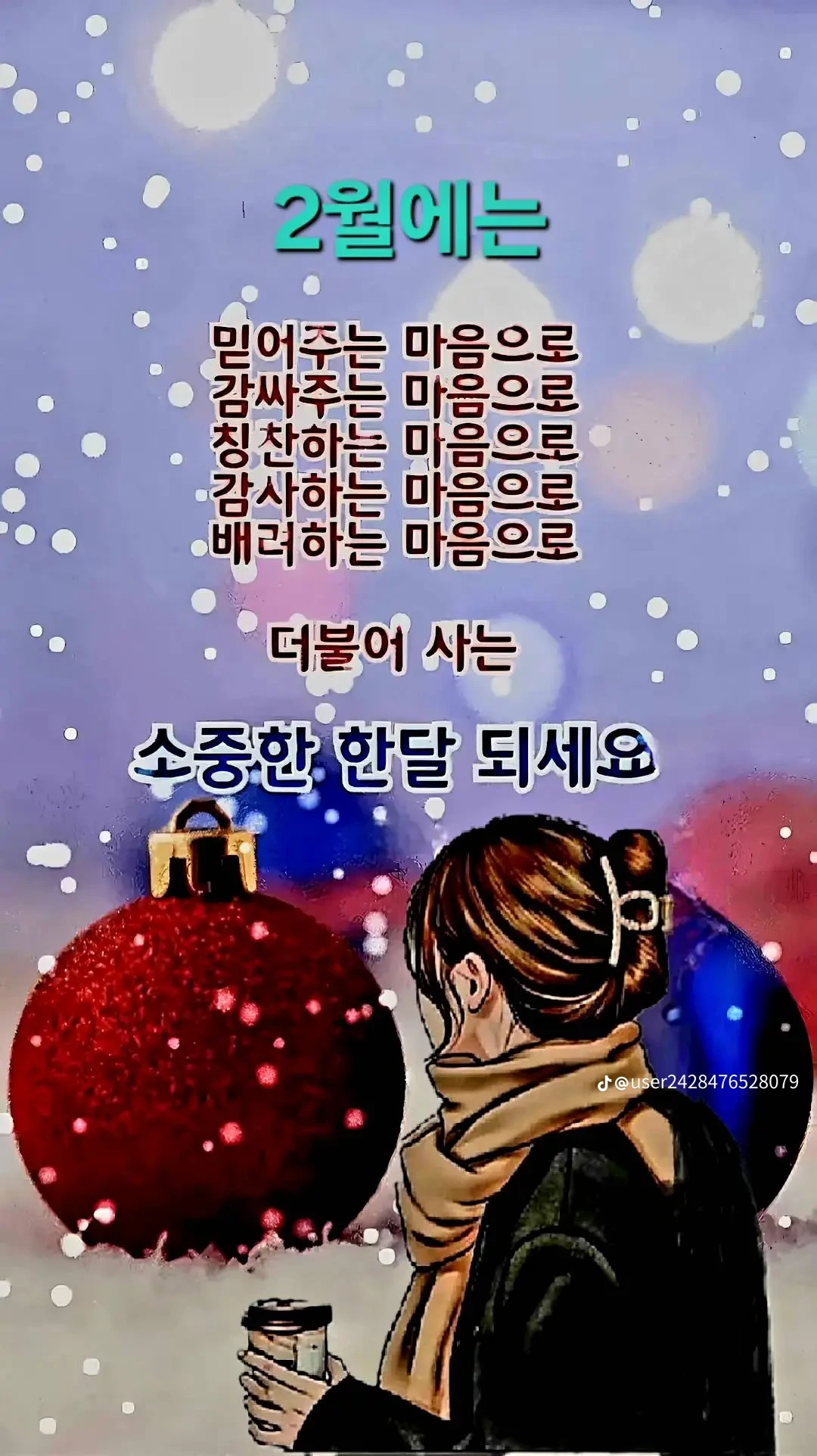 천수면 이미지
