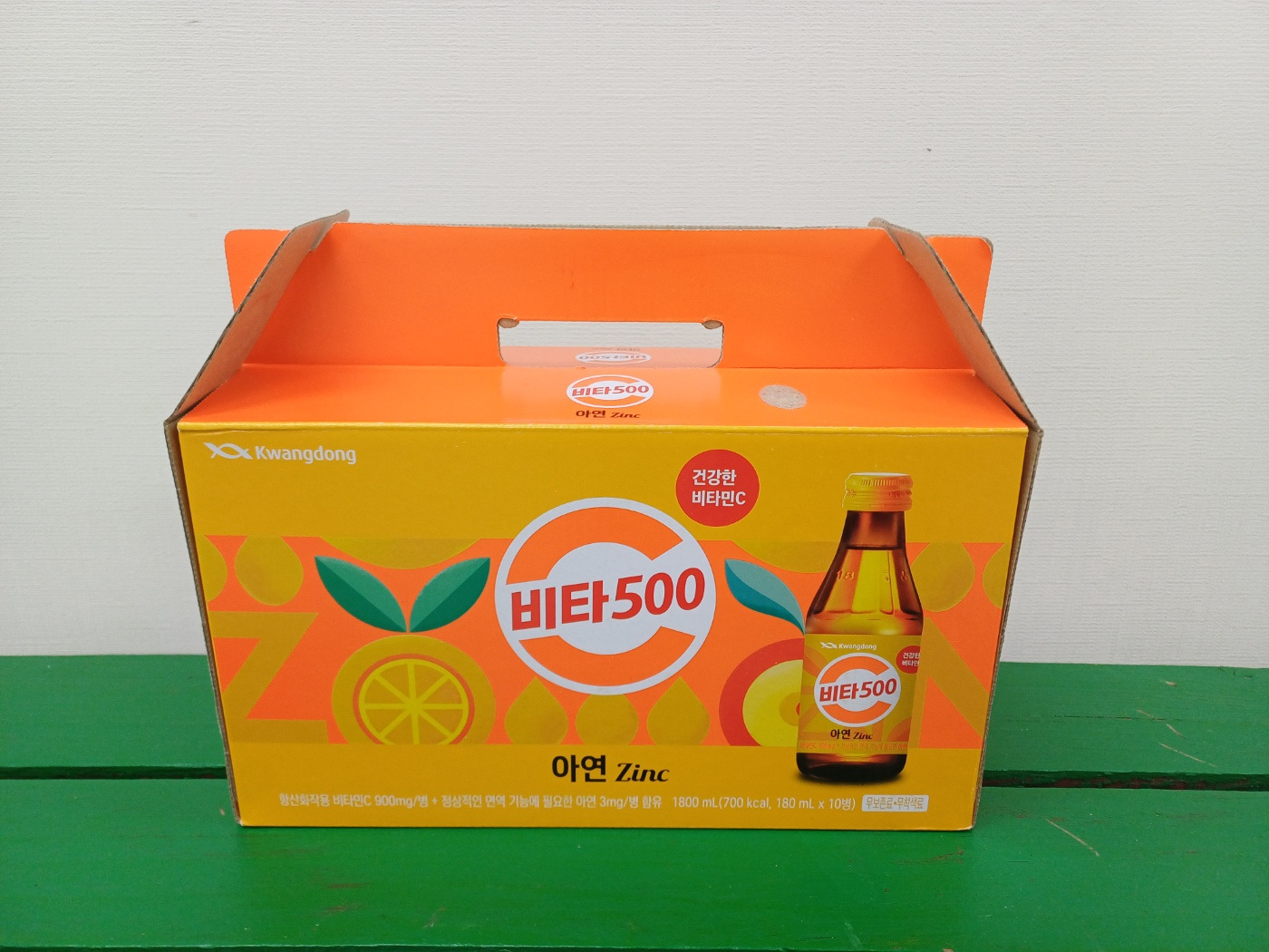 영보 이미지