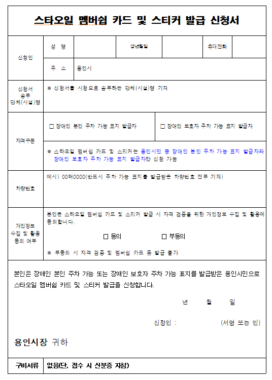 스타셀프주유소 이미지