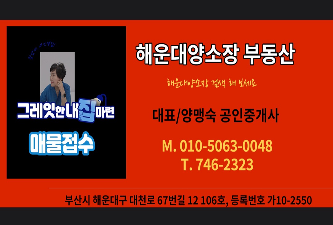 두복 이미지
