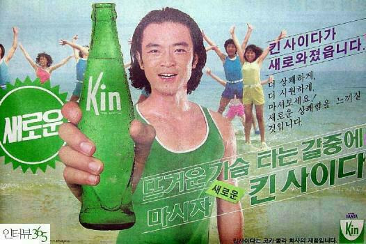광고 이미지