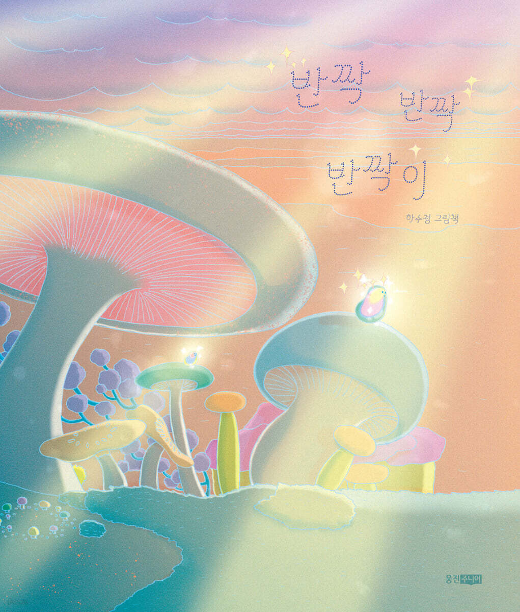 글그림 이미지