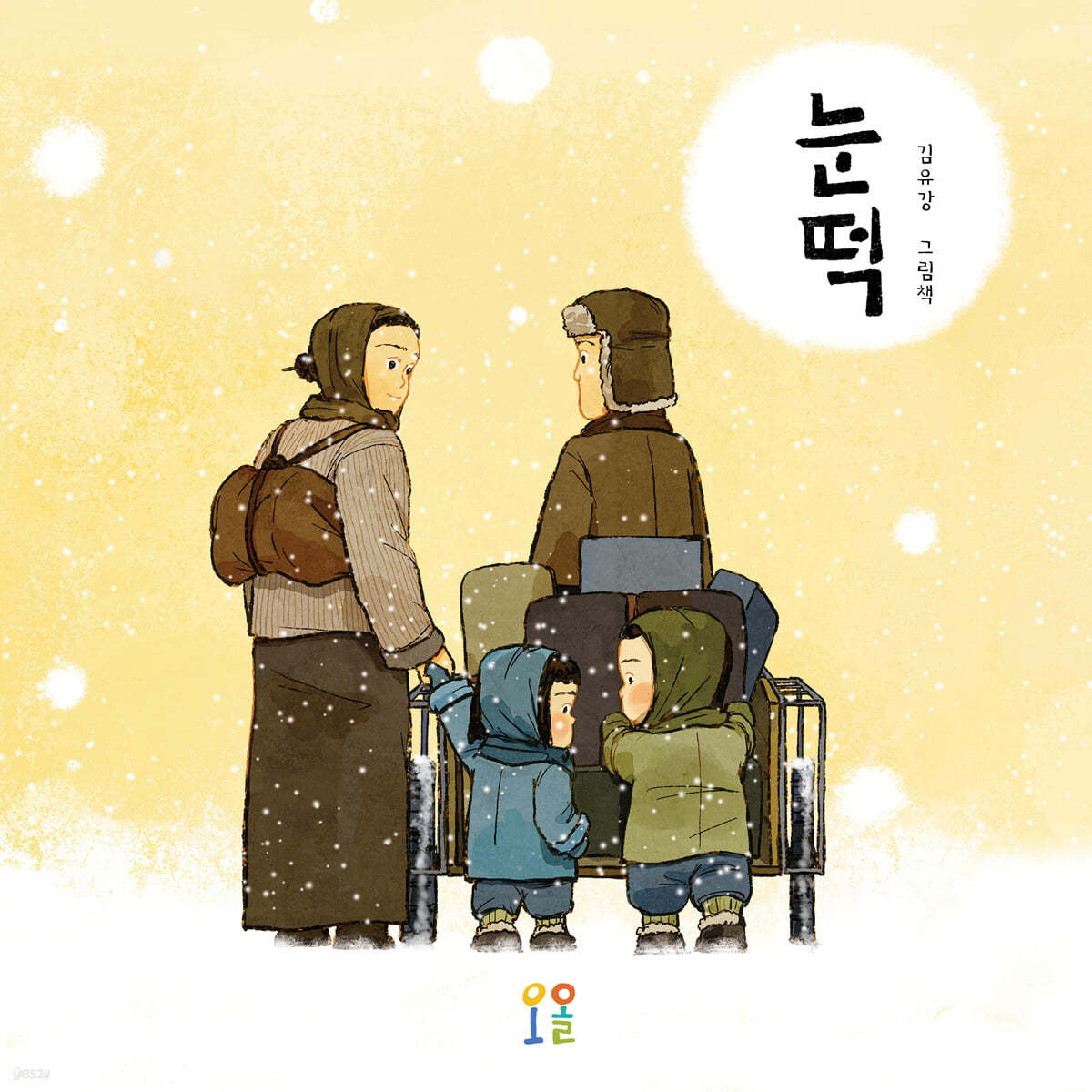 글그림 이미지