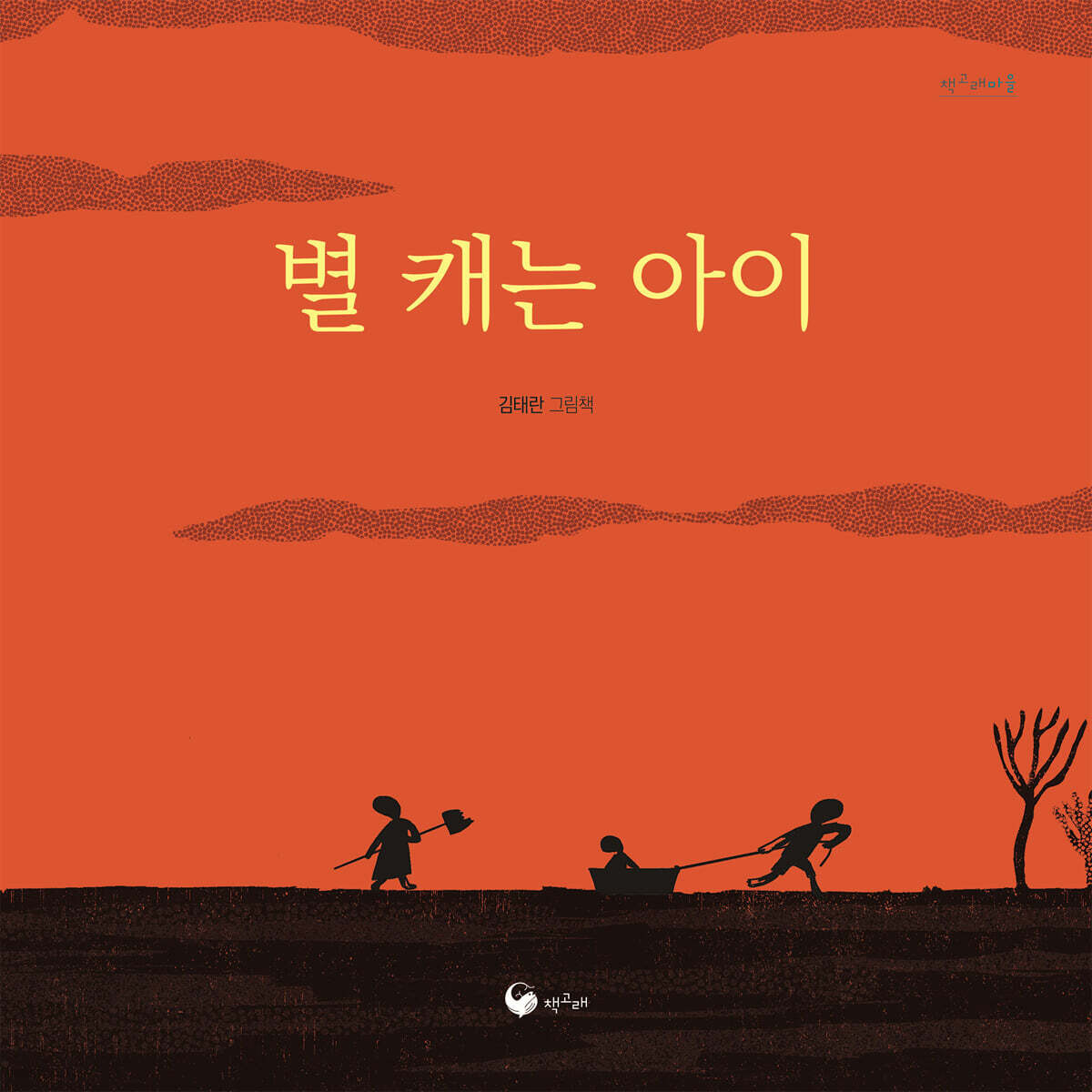 글그림 이미지