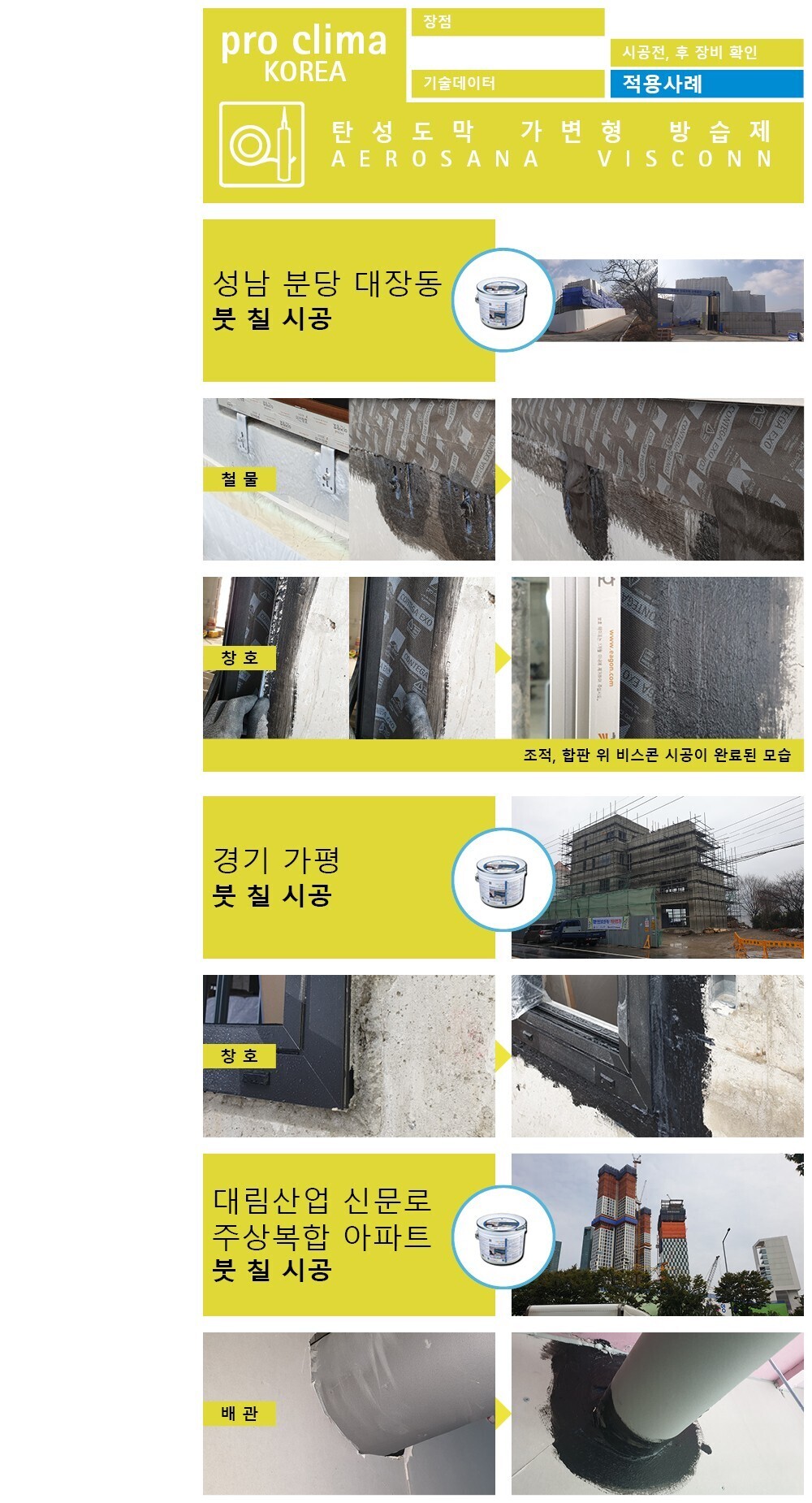 비스콘 이미지