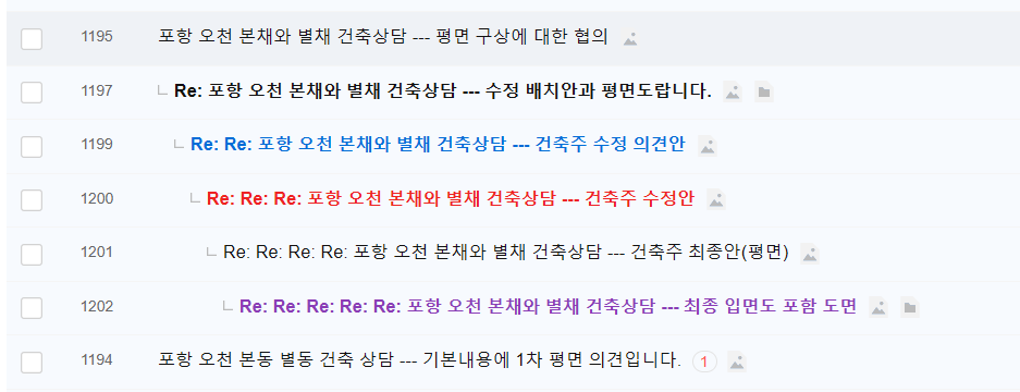소백용역 이미지