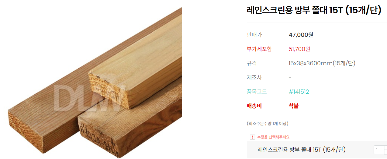 수정건축사사무소 이미지