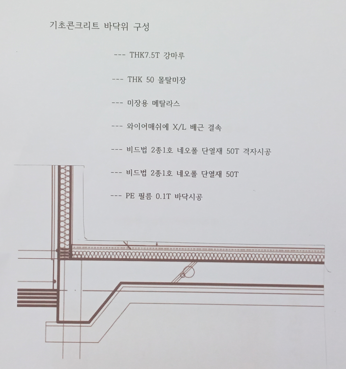 수정건축사사무소 이미지