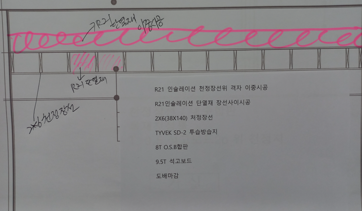 수정건축사사무소 이미지