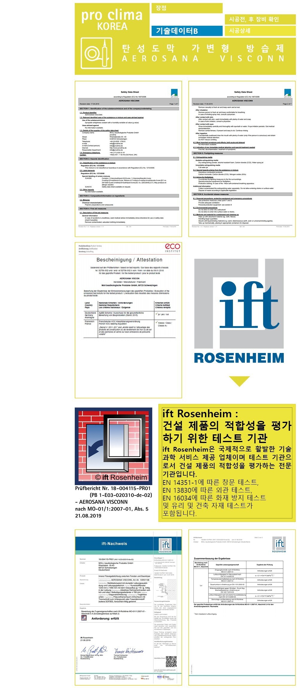 비스콘 이미지