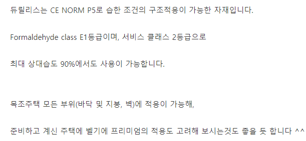 주식회사 블락 이미지