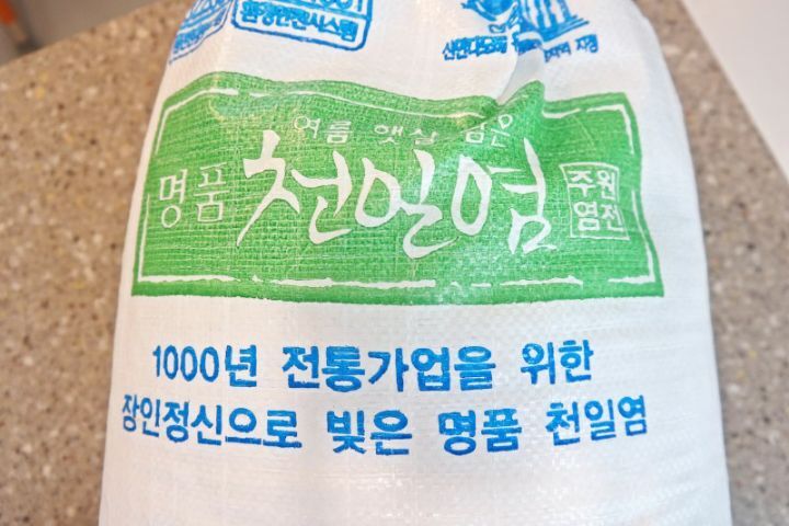 신안천사수산 이미지