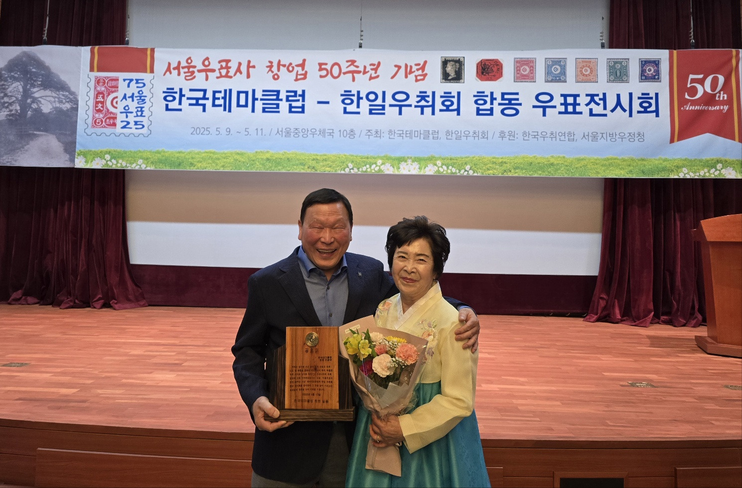 서울우표사 이미지