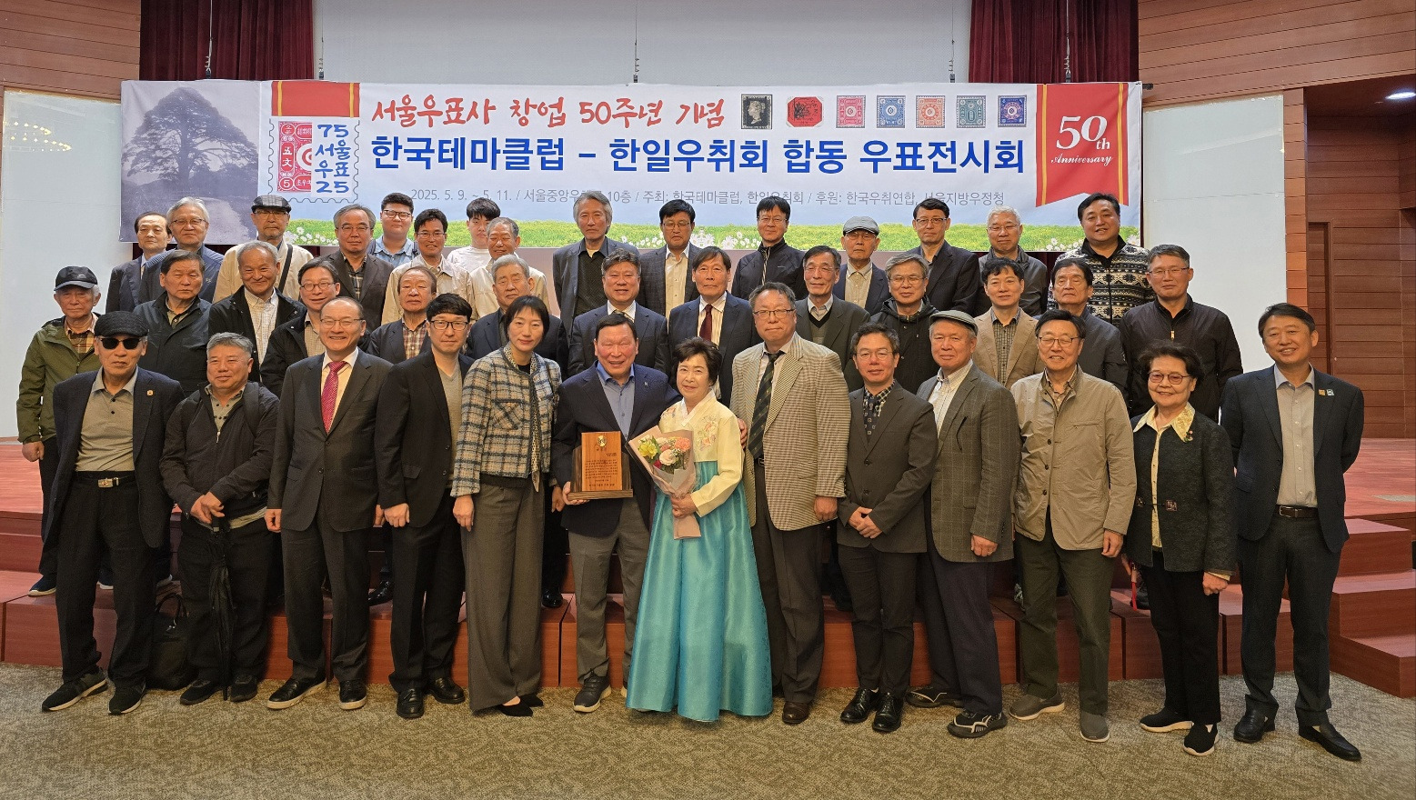 서울우표사 이미지