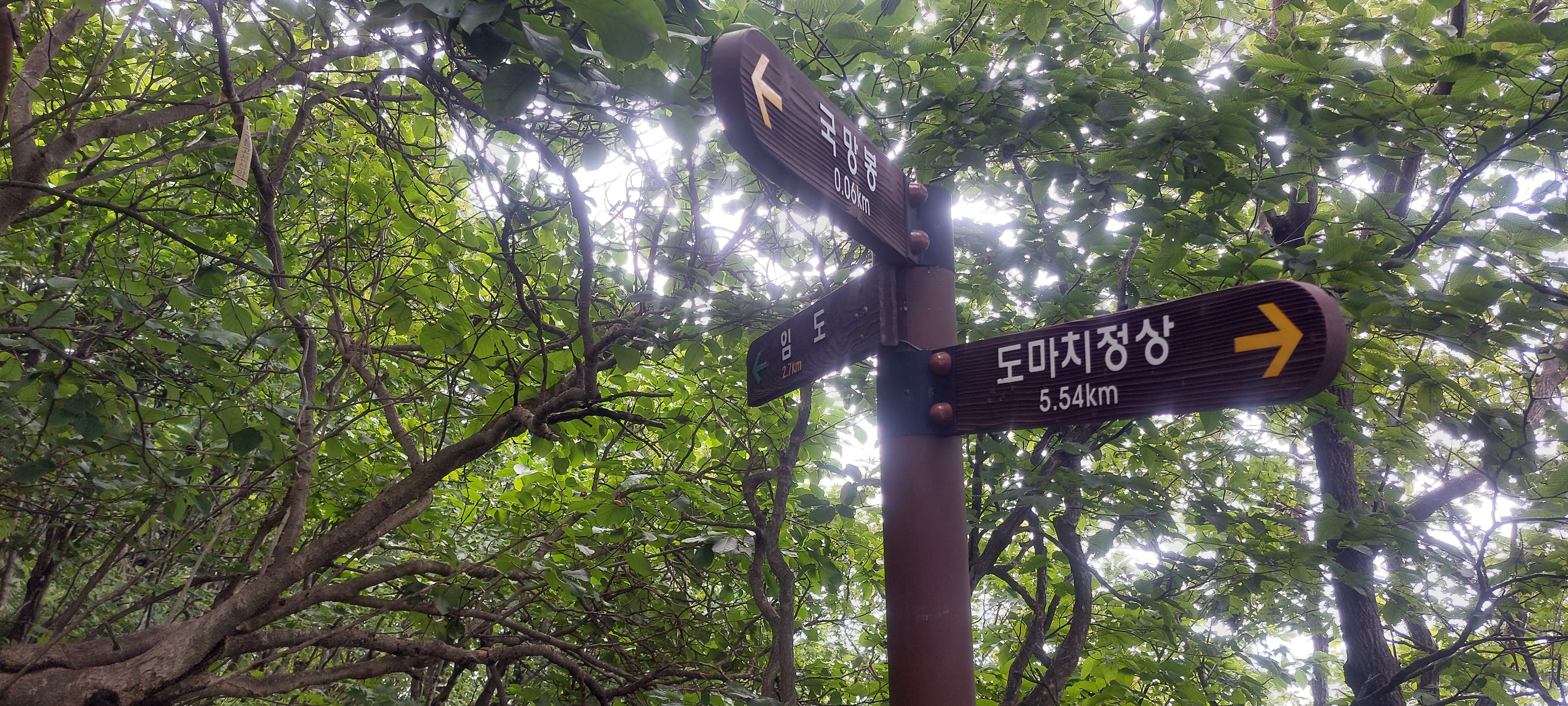 다섯번째 삼각점 이미지
