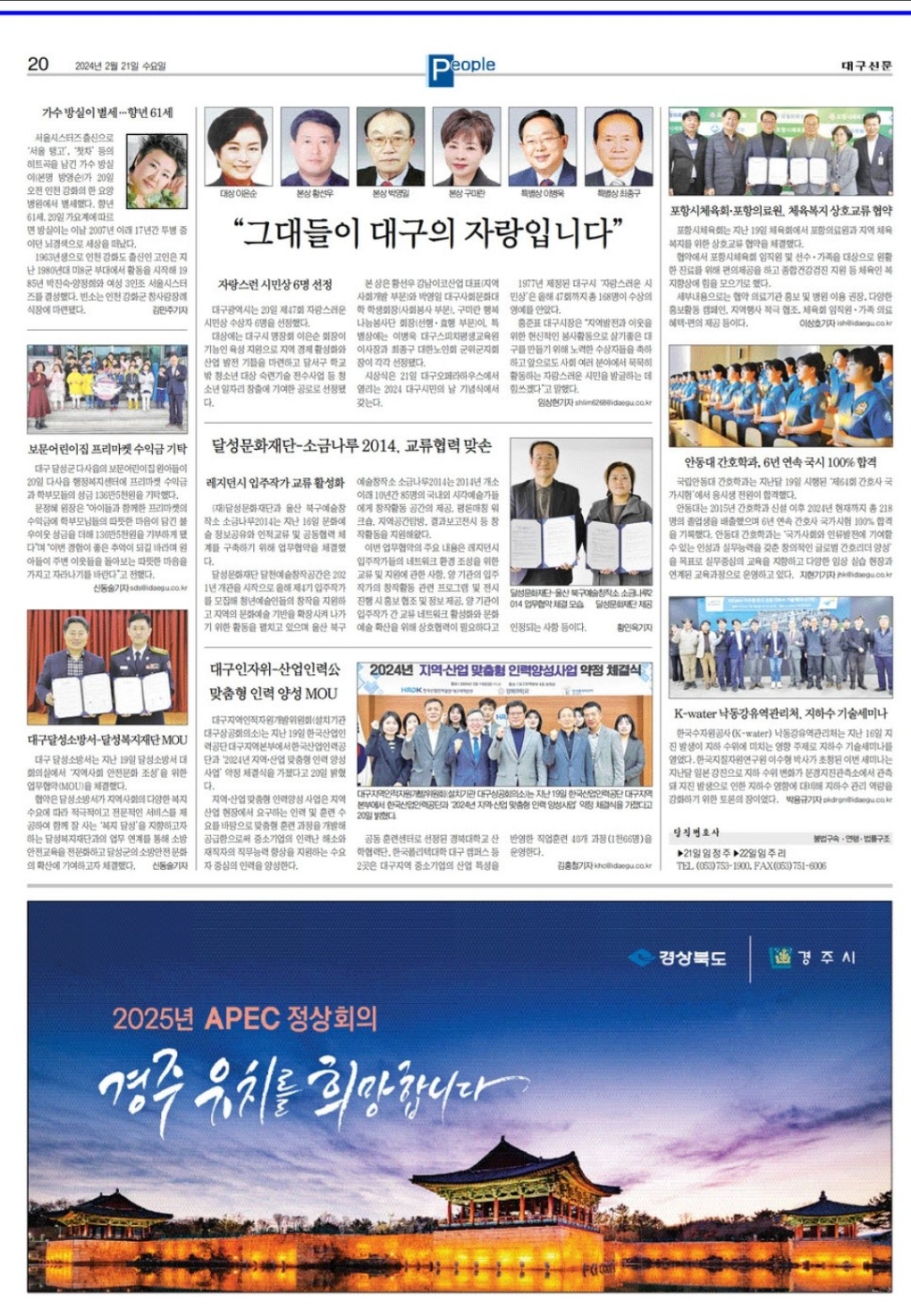 보문어린이집 이미지