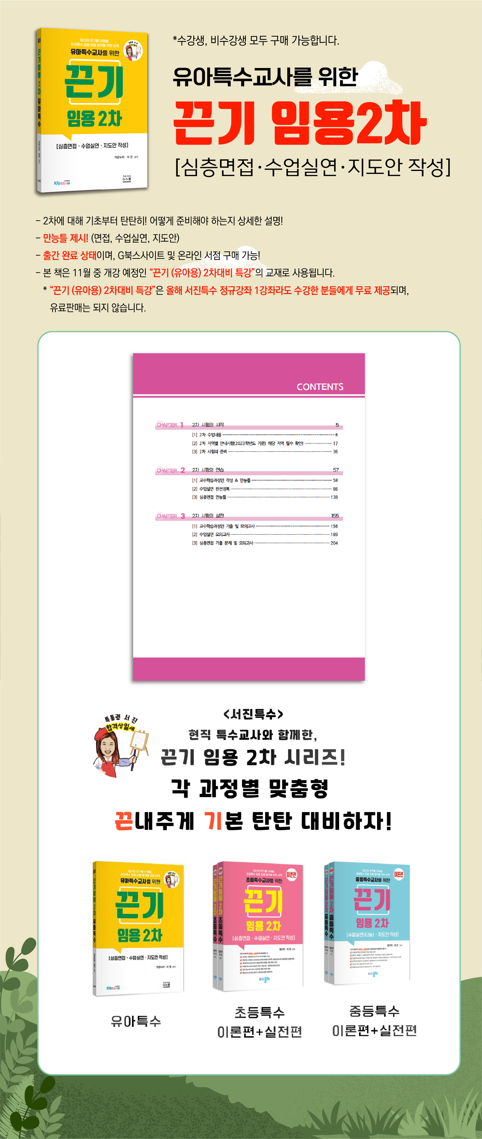 가능서점 이미지