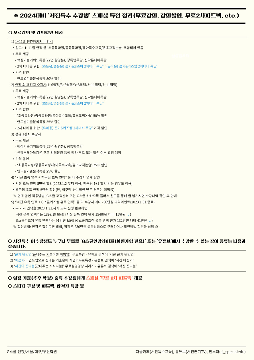 유스쿨 이미지