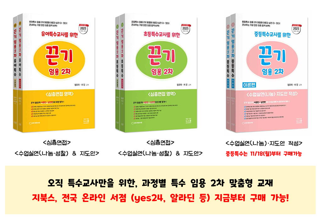 유스쿨 이미지