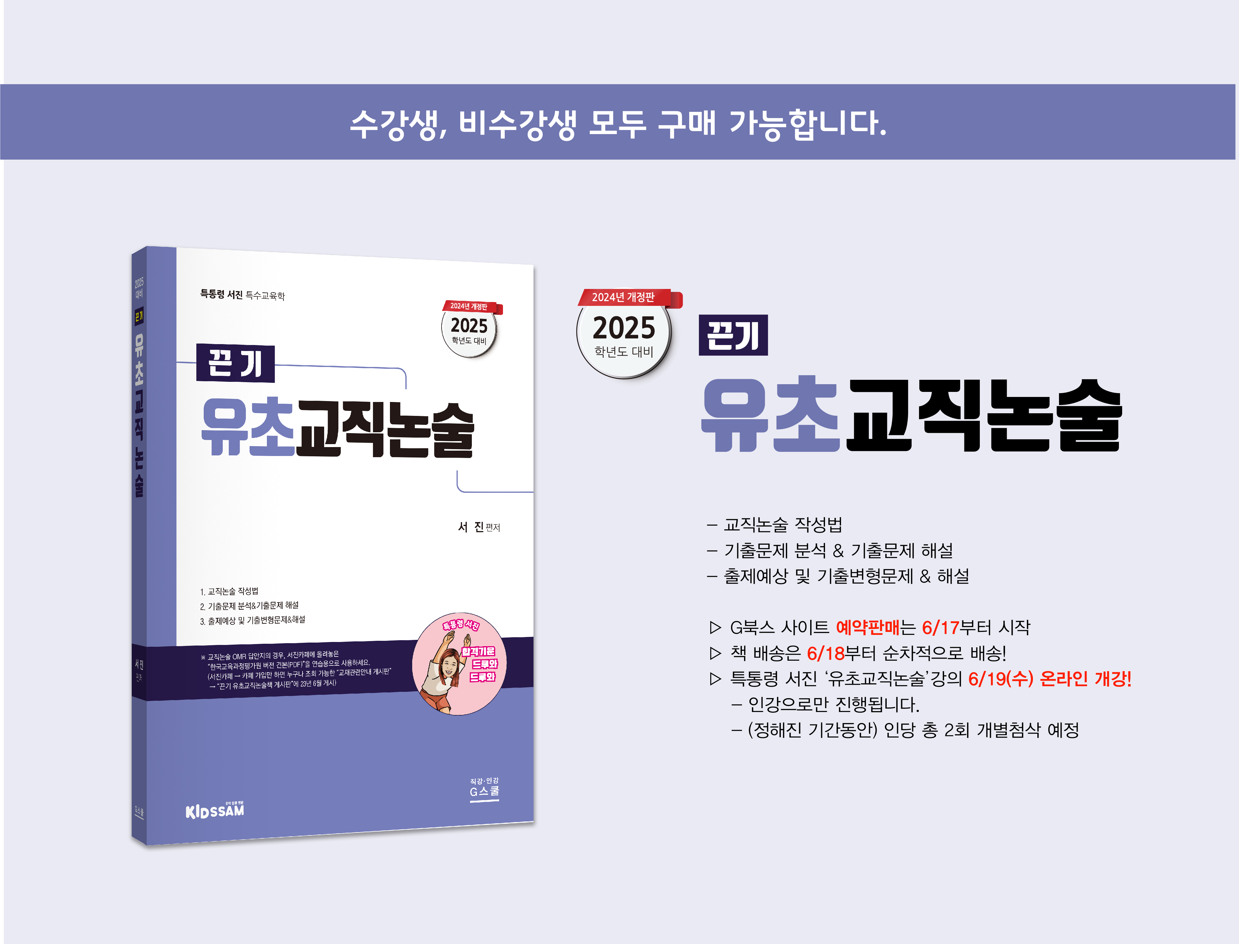 유스쿨 이미지