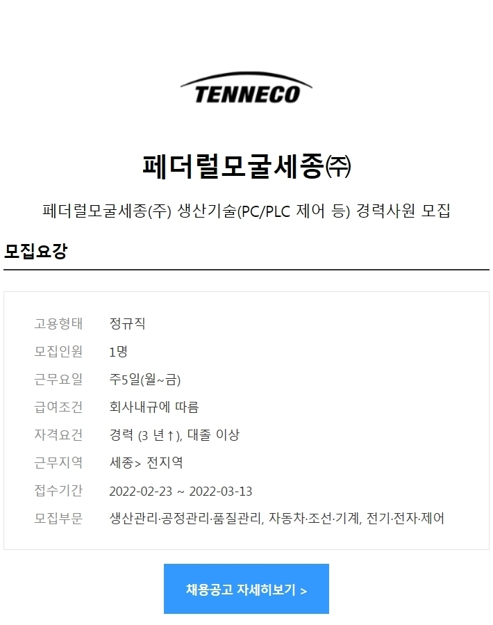 세종인력 이미지