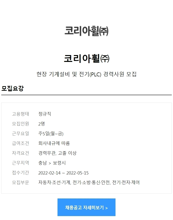 코리아인력 이미지