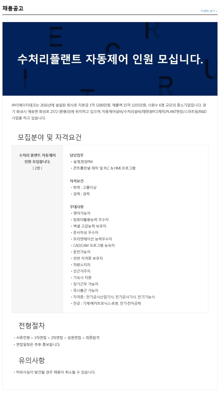 이에이치 이미지