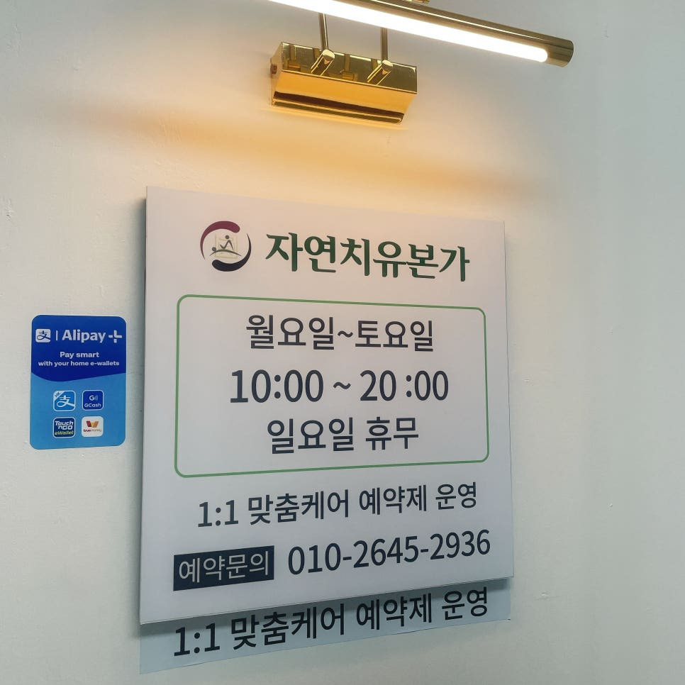 락테라피 이미지