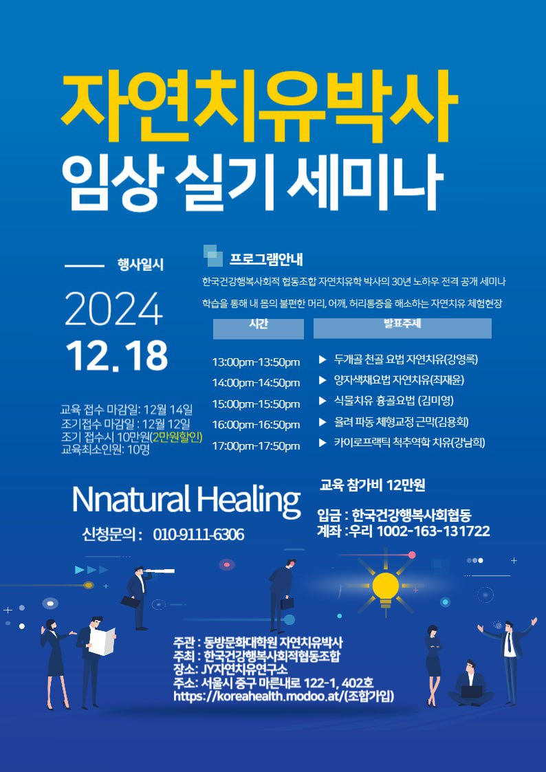 락테라피 이미지