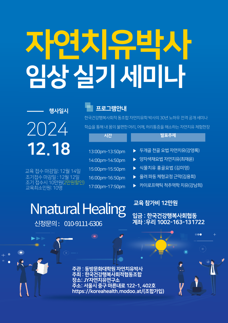 체험박사 이미지